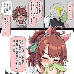 This is a pixiv picture whose title is そういえば.