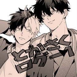 This is a pixiv picture whose title is 🐢🌸ログ①.