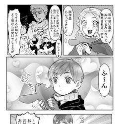This is a pixiv picture whose title is ダン飯ログ.