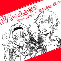 This is a pixiv picture whose title is 崩壊：スターレイルLOG.