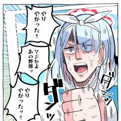 This is a pixiv picture whose title is １１話.