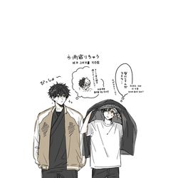 This is a pixiv picture whose title is 🌸右固定.