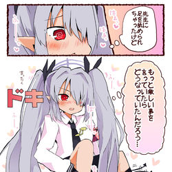 This is a pixiv picture whose title is 魅力的な提案.