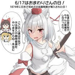 This is a pixiv picture whose title is 6/17はおまわりさんの日！.