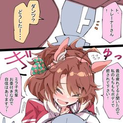 This is a pixiv picture whose title is ハグするダンツフレーム.