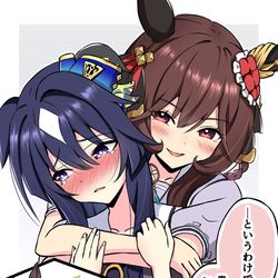This is a pixiv picture whose title is ジェンティルさんに奪われた姉ヴィルシーナ.