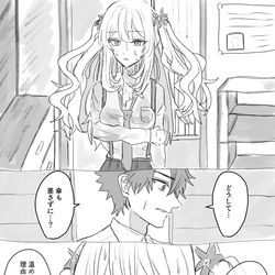 This is a pixiv picture whose title is FGO男女CP Xまとめ.