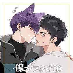 This is a pixiv picture whose title is 保カフろぐ➀.