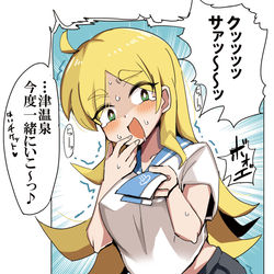 This is a pixiv picture whose title is 本音が出そうになったがオタクくんを傷付けまいと堪えるギャル.