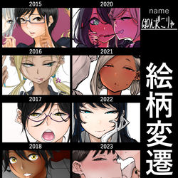 This is a pixiv picture whose title is 絵柄変遷年表.