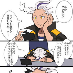 This is a pixiv picture whose title is カキタロ⑲.