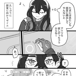 This is a pixiv picture whose title is 部室で仲良くなにかしてる2人.