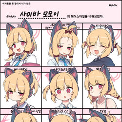 This is a pixiv picture whose title is モモイ.