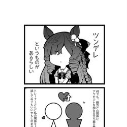This is a pixiv picture whose title is 華麗で至上なツンデレお嬢.