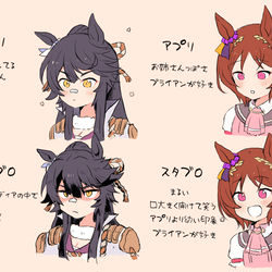 This is a pixiv picture whose title is アプリとスタブロの印象の違い所感.
