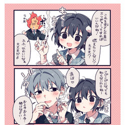 This is a pixiv picture whose title is たばこ.