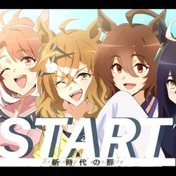 This is a pixiv picture whose title is 公開おめでとうイラスト.
