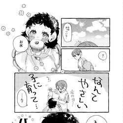 This is a pixiv picture whose title is お水.