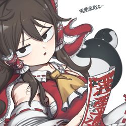 This is a pixiv picture whose title is 節約.