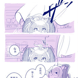 This is a pixiv picture whose title is トワイライト.