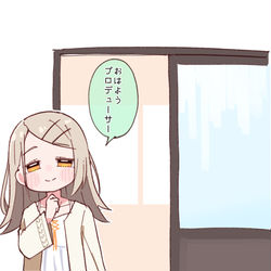 This is a pixiv picture whose title is おはようございます.