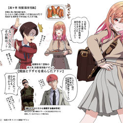 This is a pixiv picture whose title is 一条莉々華 リコリス制服.