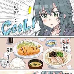 This is a pixiv picture whose title is 手毬のグルメ.