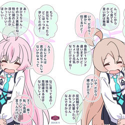This is a pixiv picture whose title is 間違われたまひホシ.