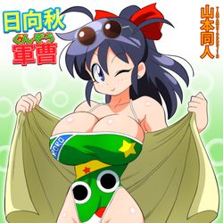 This is a pixiv picture whose title is ケロロ軍曹⭐日向秋.