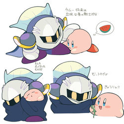 This is a pixiv picture whose title is 星カビ絵まとめ３５.