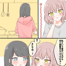 This is a pixiv picture whose title is アイドルとJK③.