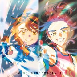 This is a pixiv picture whose title is 「やっぱりバトルはこうでなくちゃ！！」.