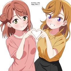This is a pixiv picture whose title is 私たちとっても仲良しです.