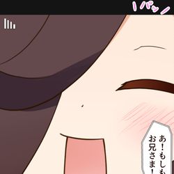 This is a pixiv picture whose title is ライスとビデオ通話.