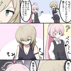 This is a pixiv picture whose title is スオウの勝つ方法.