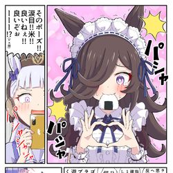 This is a pixiv picture whose title is こめこめメイドライス.