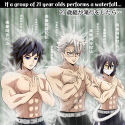 This is a pixiv picture whose title is 21歳組で滝行.