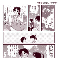 This is a pixiv picture whose title is 6月のまとめ.