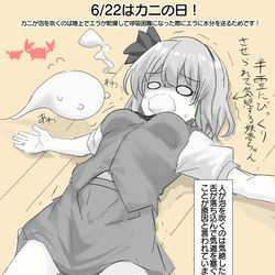 This is a pixiv picture whose title is 6/22はカニの日！.