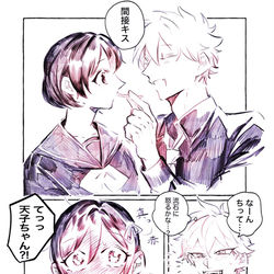 This is a pixiv picture whose title is ゴク天.