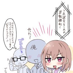 This is a pixiv picture whose title is 逆転勝利、そして…….