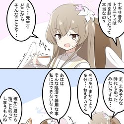 This is a pixiv picture whose title is トリニティの過去.