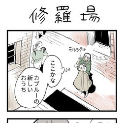 This is a pixiv picture whose title is 飯まとめ.