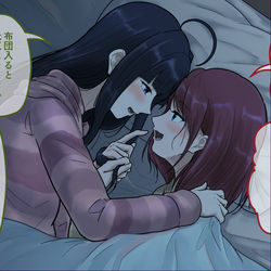 This is a pixiv picture whose title is になすばまとめ.