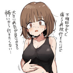 This is a pixiv picture whose title is 矛盾する人生崩壊ちゃん.