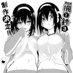 This is a pixiv picture whose title is アニメ『楓と鈴３』制作決定.
