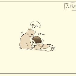 This is a pixiv picture whose title is お久しぶりです！.