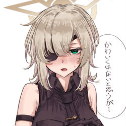 This is a pixiv picture whose title is スオウさん、、かわいいね、、すき、、.