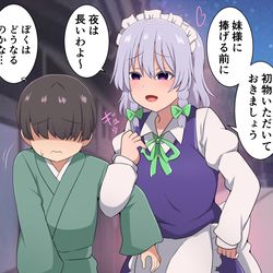 This is a pixiv picture whose title is つまみ食いする咲夜さん.