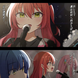 This is a pixiv picture whose title is En.2 なにが悪い.